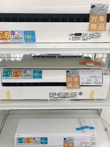 ★期間限定SALE★標準工事費込み★ HITACHI ルームエアコン RAS-A28G（W) 2.8kw 18年製 室内機分解洗浄済み HJ2081