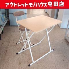 折りたたみデスク チェアーセット DCM 幅74cm ナチュラル...