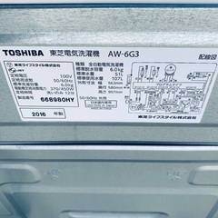 限界価格挑戦！！新生活家電♬♬洗濯機/冷蔵庫♬239