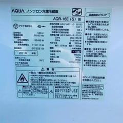 限界価格挑戦！！新生活家電♬♬洗濯機/冷蔵庫♬239