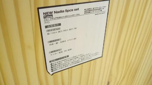 ★ジモティ割あり★ ダイニングテーブルセット4人用　ナチュラルカラー　クリーニング済　YJ1545 ☆ジモティ割あり☆ ダイニングテーブルセット4人用 ナチュラルカラー