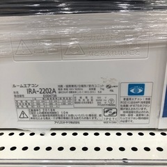 アイリスオーヤマ 2018年製エアコンのご紹介です【トレファク東大阪