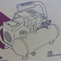 保管未使用 藤原産業 オイルレス エアコンプレッサー PUMA 常圧 SR-045 2021年製 SR-L04SPT-01 札幌市 白石店