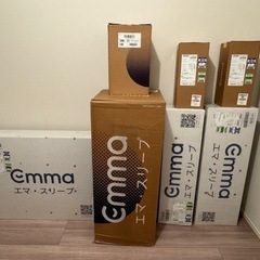 エマスリーブ|クイーンベッドフレーム&プレミアムマットレス&ピロー