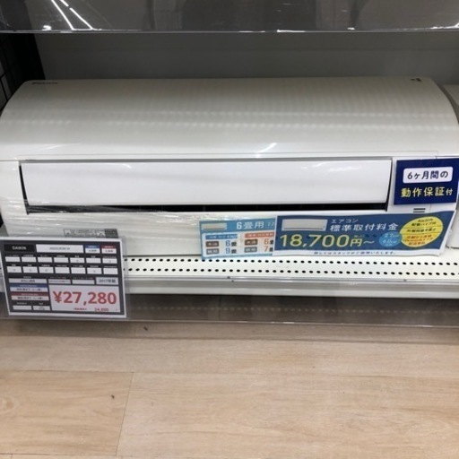 DAIKIN2017年製エアコンのご紹介です【トレファク東大阪箕輪店】
