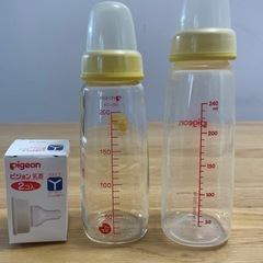 【お取引き中】ピジョン　哺乳瓶　240ml 200ml 乳首2個セット