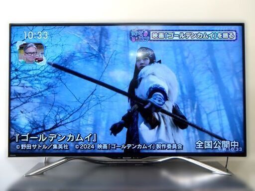 【自社配送は札幌市内限定】SHARP/シャープ AQUOS/アクオス 40V型 4K対応液晶テレビ LC-40U20 2014年製 リモコン付き 動作OK 中古【USED】
