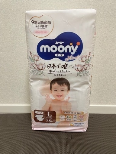 ナチュラルムーニー　L\u003cテープ\u003e38枚入　6袋