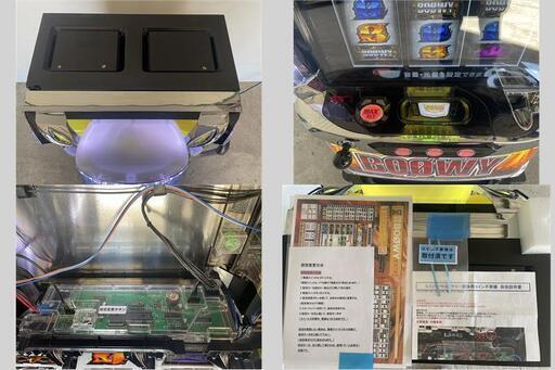 美品】ディ・ライト パチスロBOOWY コイン不要機 ※直接引取限定 - その他