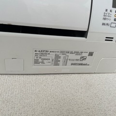 エアコン　ダイキン　2022製