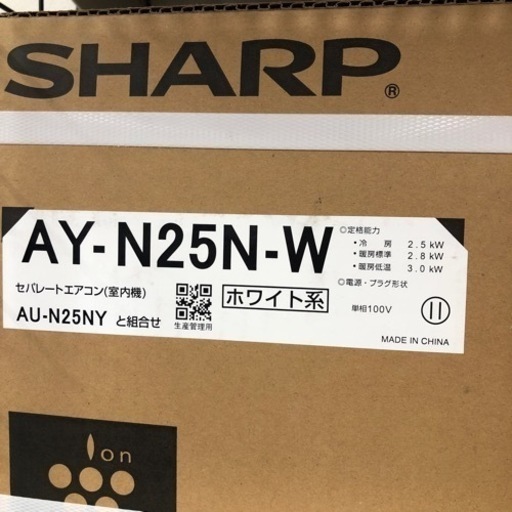 SHARP2022年製未使用エアコンのご紹介です【トレファク東大阪箕輪店】