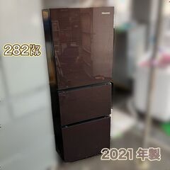 受付終了》282㍑ 冷蔵庫 HR-G2801BR ガラスコート 3ドア 《迅速配送》-【