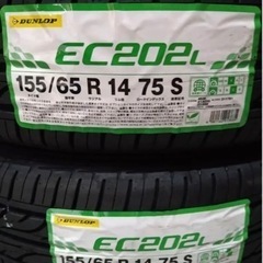 国産155/65R14 在庫あり