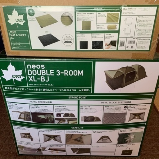 ロゴス　neos DOUBLE 3-ROOM XL-BJ  TENTMAT\u0026SEET XL