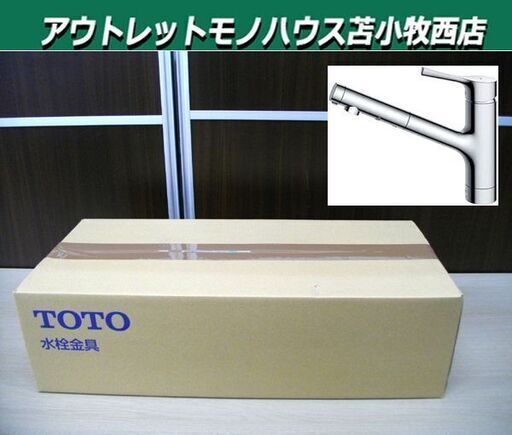 新品 TOTO 台付きシングル混合水栓 TKS05305ZA 台所用 GG ハンドシャワー 寒冷地用 吐水切り替えタイプ 苫小牧西店