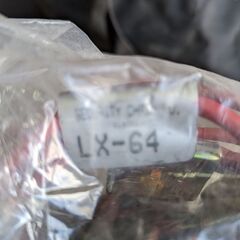 新品・未使用☆SCC ケーブルチェーン245/265大型用タイヤチェーン