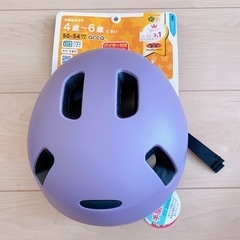 最終お値下げ　新品　子ども用ヘルメット