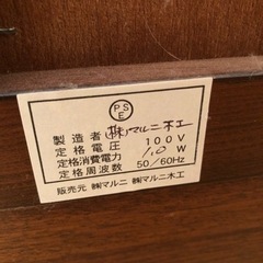 極上品 MARUNI マルニ木工 地中海シリーズ キュリオケース64 