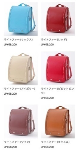 ランドセル各種　展示品