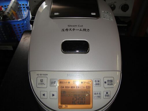 【30】HITACHI　日立　2018年製　5.5合炊き　IHジャー炊飯器　ふっくら御膳　圧力スチーム炊き　RZ-BV100M
