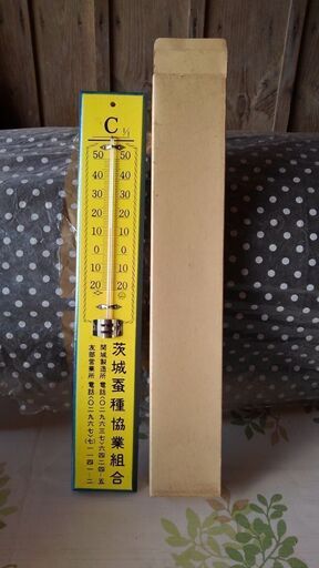 温度計木製壁掛け　未使用品