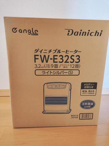 2024年１月購入新品未開封品　石油ファンヒーター