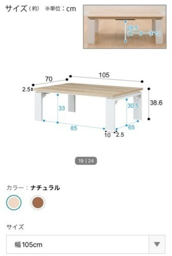 2/14で処分予定！ニトリコタツ\u0026折りたたみチェア(3個)セット‼︎総額5万円相当！ - こたつ