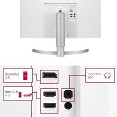 4Kスタンダード液晶モニター 27UL550-W [27型 /4K(3840×2160） /ワイド]　モニターアーム付