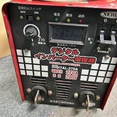 □日動工業 インバーター直流溶接機 DIGITAL-270A
