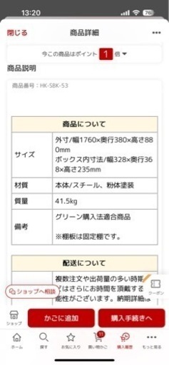 スクールロッカー15人用　5列3段