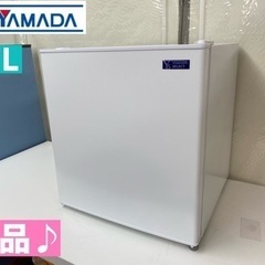 I724 🌈 YAMADA 1ドア冷蔵庫 (47L) ⭐ 動作確...