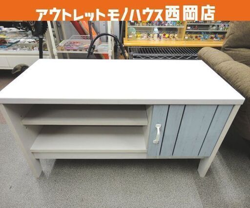 ローボード 幅80㎝ ニトリ マリーナシリーズ テレビボード ホワイト/ブルー NITORI テレビ台 西岡店