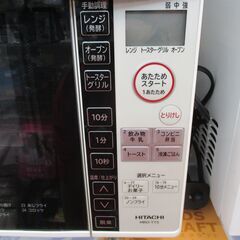 HITACHI 日立 MRO-TT5 オーブンレンジ 2022年製 中古品 説明書付き 