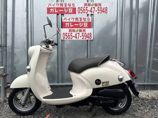 7614 ヤマハビーノ 実動 良好 整備済み 原付バイク売ります！