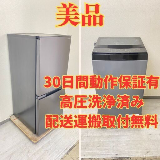 【美品】冷蔵庫SHARP 152L 2022年製 SJ-D15J-H 洗濯機ニトリ 6kg 2022年製 NTR60 BK EF47629 EK48609