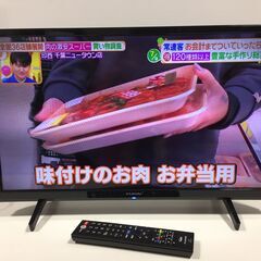 ＝ FUNAI 液晶カラーテレビ FL-24H1040 2021...