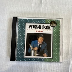 石原裕次郎 全曲集 BEST SELLER CD ベストアルバム...