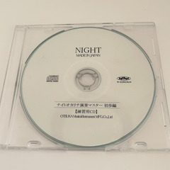 NIGHT MADE IN JAPAN　ナイトオカリナ演奏...