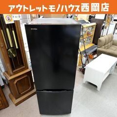西岡店 冷蔵庫 153L 2ドア 2021年製 東芝 GR-T15BS 黒 ブラック 100Lクラス 西岡店 冷蔵庫 153L 2ドア 2021年製 東芝 GR-T15BS 黒 ブラック 100Lクラス