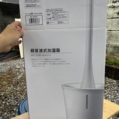 ＹＡＭＡＺＥＮ　超音波式加湿器　ホワイト