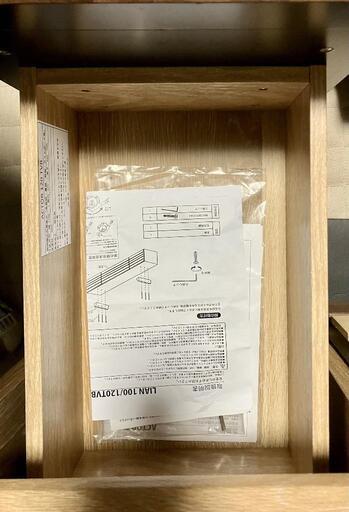 ローボード ナチュラル シギヤマ家具工業 ACTOR120 美品 シギヤマ家具
