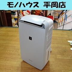 SHARP 除湿機 CM-N100-W 2021年製 衣類乾燥機...