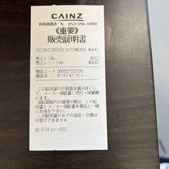 Jackery ジャクリポータブル電源 708 大容販売証明書あり開封のみ (断 