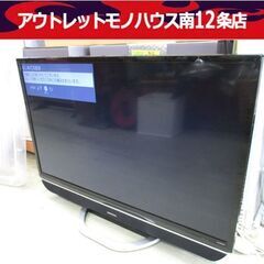 ORION 32インチ 液晶テレビ RN-32SH10(RC-0...