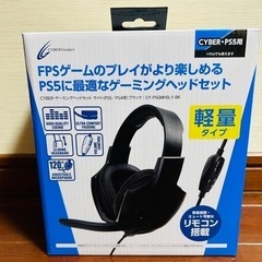 PS5/PS4 ゲーミングヘッドセット　ブラック