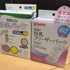 母乳バッグ　フリーザーパック