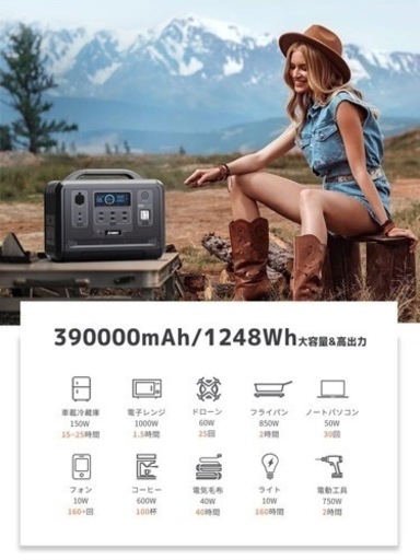 ポータブル電源 AFERIY 1202A 最大2400W 超大容量 大出力 ポータブル電源 AFERIY 1202A 最大2400W 超大容量 大出力