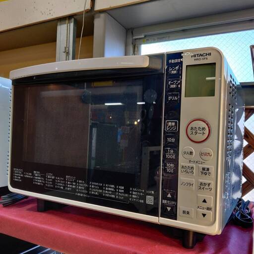 【愛品倶楽部柏店】日立 スチームオーブンレンジ MRO-VF6(2020年製)  ②