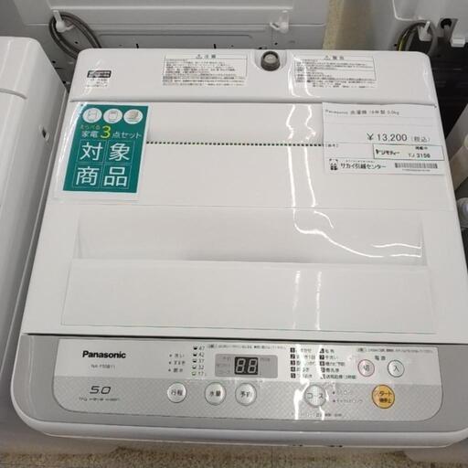 Panasonic 洗濯機 2018年製 5kg TJ3156