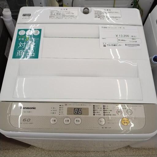 Panasonic 洗濯機 2017年製 6kg TJ3159